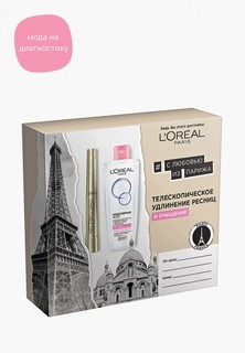 Набор для макияжа глаз LOreal Paris