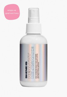 Молочко для лица Shine Is