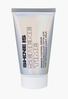 Сыворотка для лица Shine Is