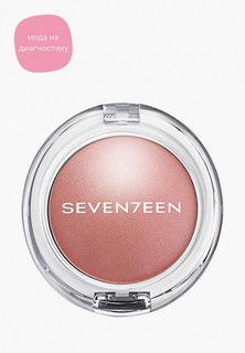 Румяна Seventeen