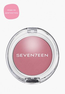 Румяна Seventeen