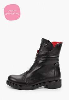 Ботинки Laremo