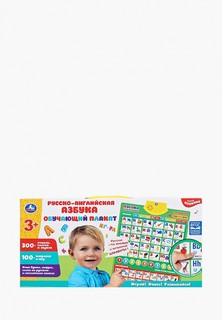 Игрушка интерактивная Умка