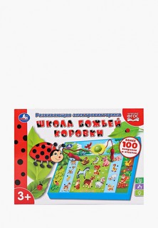 Игрушка интерактивная Умка