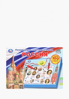 Игрушка интерактивная Умка