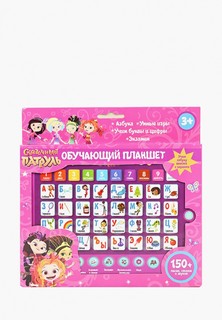 Игрушка интерактивная Умка