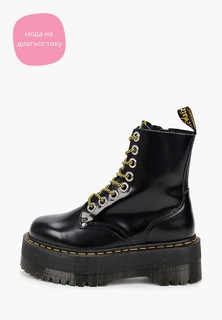 Ботинки Dr. Martens