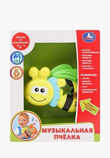 Игрушка интерактивная Умка