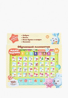 Игрушка интерактивная Умка