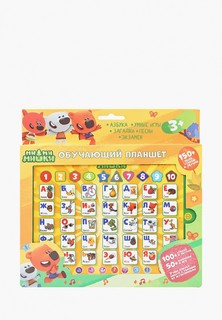 Игрушка интерактивная Умка