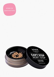 Пудра Nyx Professional Makeup
