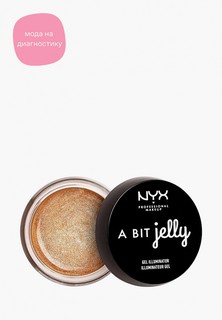 Хайлайтер Nyx Professional Makeup