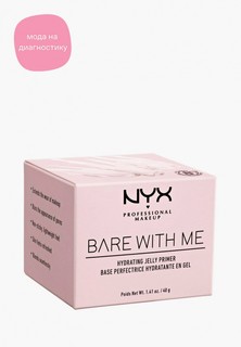 Праймер для лица Nyx Professional Makeup