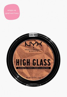 Хайлайтер Nyx Professional Makeup
