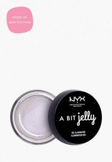 Хайлайтер Nyx Professional Makeup