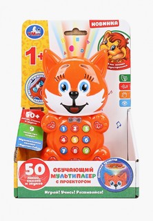 Игрушка интерактивная Умка