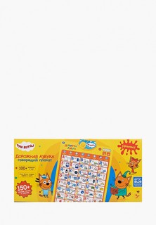 Игрушка интерактивная Умка
