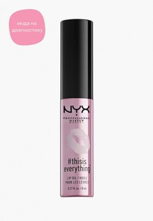 Блеск для губ Nyx Professional Makeup
