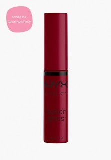 Блеск для губ Nyx Professional Makeup