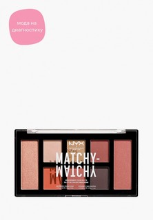Палетка для глаз Nyx Professional Makeup