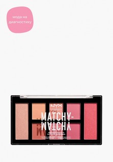 Палетка для глаз Nyx Professional Makeup