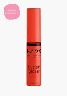 Блеск для губ Nyx Professional Makeup