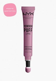 Помада Nyx Professional Makeup