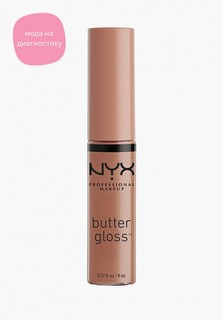 Блеск для губ Nyx Professional Makeup