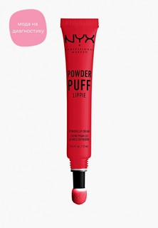 Помада Nyx Professional Makeup