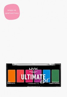 Палетка для глаз Nyx Professional Makeup