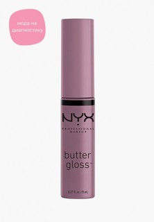 Блеск для губ Nyx Professional Makeup