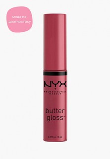Блеск для губ Nyx Professional Makeup