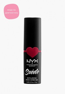 Помада Nyx Professional Makeup