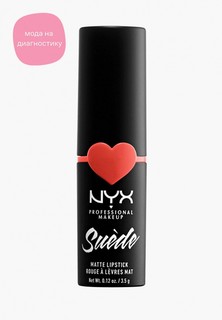 Помада Nyx Professional Makeup