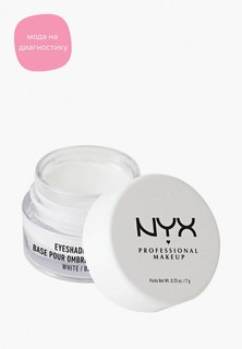 Праймер для век Nyx Professional Makeup