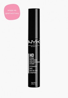 Праймер для век Nyx Professional Makeup