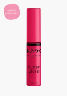 Блеск для губ Nyx Professional Makeup