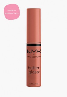 Блеск для губ Nyx Professional Makeup