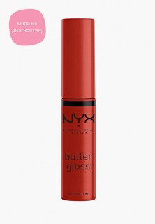 Блеск для губ Nyx Professional Makeup