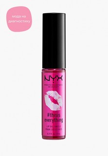 Масло для губ Nyx Professional Makeup