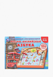 Игра настольная Умка