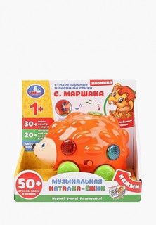 Игрушка интерактивная Умка