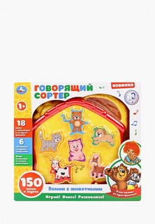 Игрушка интерактивная Умка