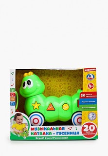 Игрушка интерактивная Умка