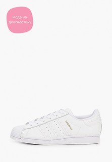 Кеды adidas Originals