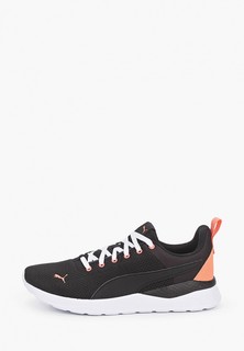 Кроссовки PUMA