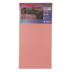 Подложка-гармошка перфорированная Солид для отапливаемых полов розовая 8,4 м² Solid