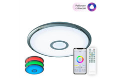 Светильник потолочный Старлайт Смарт Citilux