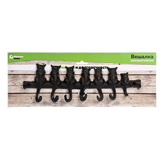 Вешалка настенная Blumen Haus Котята 7 крючков 66030