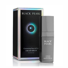 Крем-сыворотка для лица Sea of SPA, Black Pearl, 30 мл